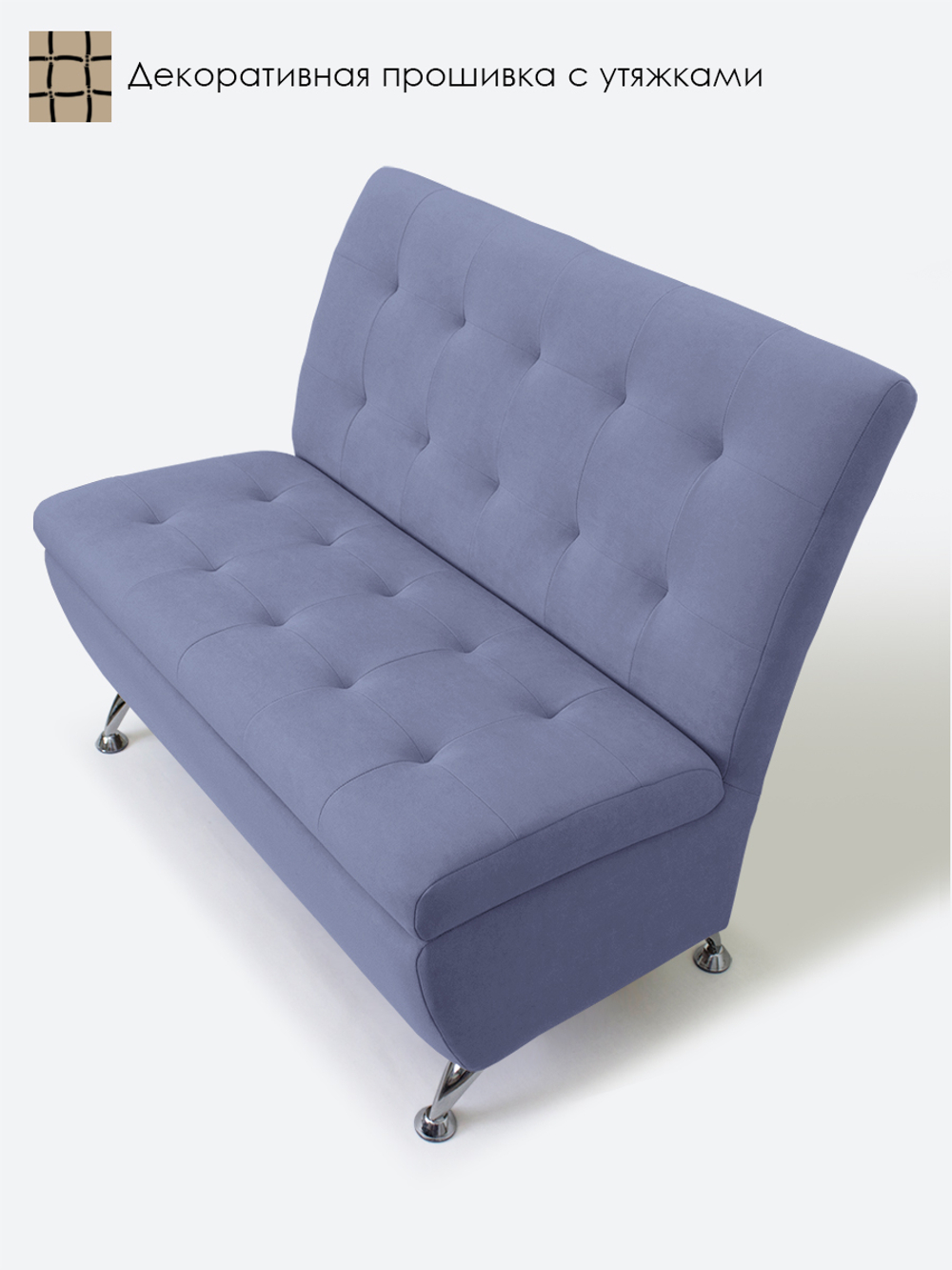 Диван прямой "Форма" с декоративной прошивкой