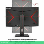 Игровой монитор ExeGate Combat EG2707C EX296975RUS
