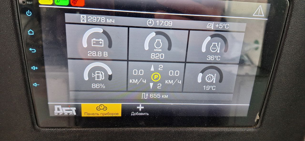 ДСТ-Урал D12* Бульдозер D12.0101 (Дизельный, 6,7 л, 239 л.с., АТ)