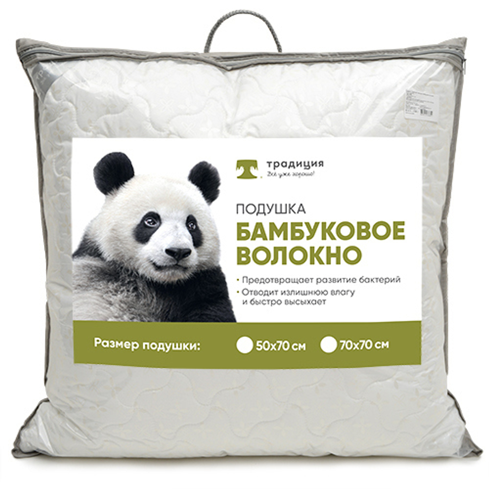 Подушка 70*70см Традиция стандарт бамбуковое волокно, поплекс