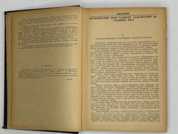 Канализация населенных мест. под редакцией проф. Иванова В.Ф. Л-М ОНТИ 1935 г.