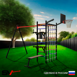 Уличный спортивно-игровой комплекс Sv Sport У3471КВ1 (Брусья/Стойка/Скамья/Подвесы на втулке/Щит баскет/Кронш бокс/Сетка)