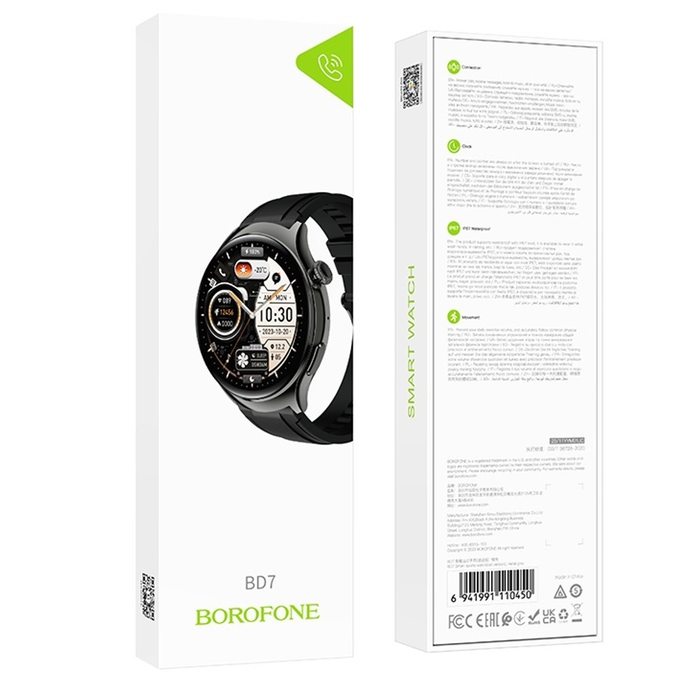Смарт-часы BOROFONE BD7 (черный) Call Version