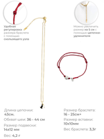 Комплект добра. Браслет из красной нити и подвеска.