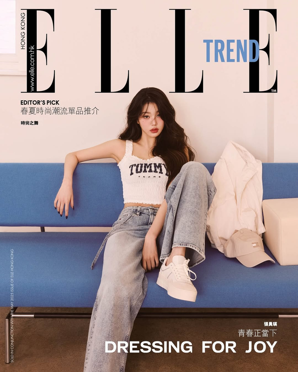 публикация ELLE (HONG KONG) Bonus Booklet - 2025.05 IVE JANGWONYOUNG (Without Magazine)