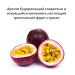 Маракуйя, кубики восковые для ароматизации, 10 штук