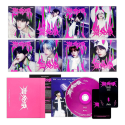 Альбом Stray Kids - [樂-STAR] ver. Postcard