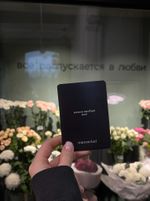 Открытка-аффирмация с фразой