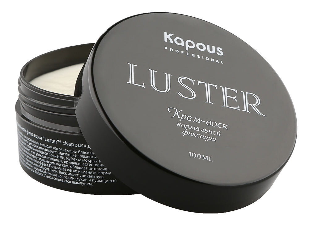 Крем-воск для волос нормальной фиксации Luster Kapous 100мл