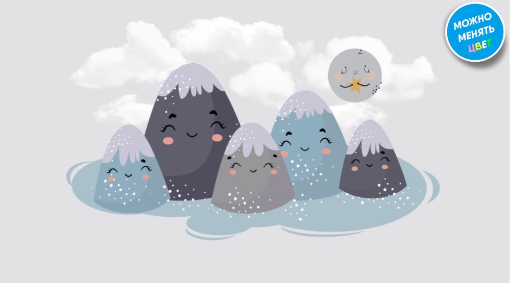 Округлые горы