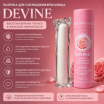 Палочка для сокращения влагалища Devine