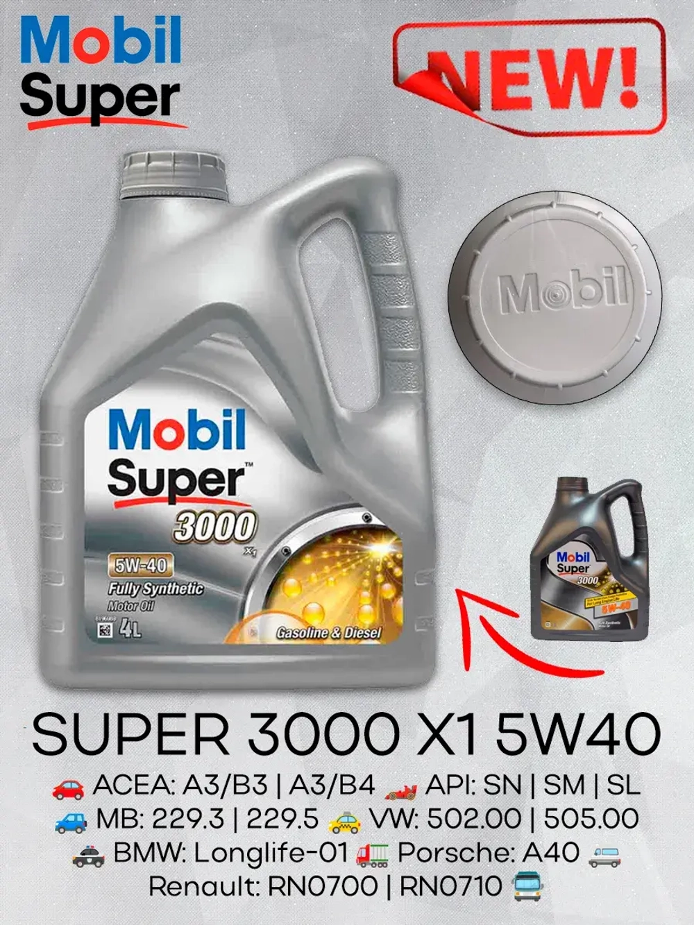 Mobil Super 3000 X1 5W40 4л.