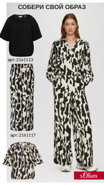 Брюки из вискозы s.Oliver