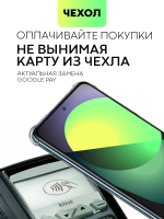 Чехол BROSCORP для Xiaomi 12T Pro (арт. XM-12TPRO-HARD-TPU-POCKET)