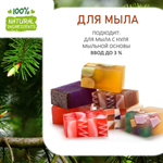 Еловая хвоя, отдушка для свечей и мыла