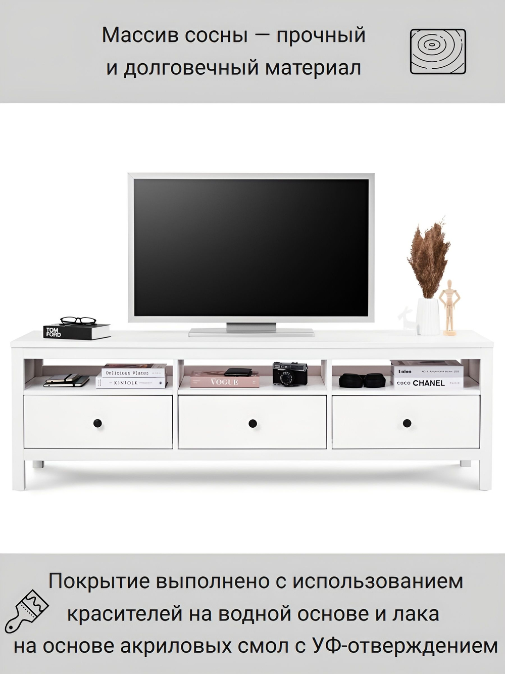 IKEA ТВ-тумба HEMNES, белая, 183*57*46, КЫМОР (ИКЕА ХЕМНЭС)