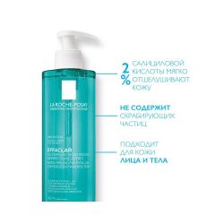 La Roche-Posay Effaclar Gel Micro-Peeling Микроотшелушивающий очищающий гель, 400 мл