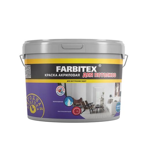 Краска акриловая для потолков FARBITEX белая 13 кг