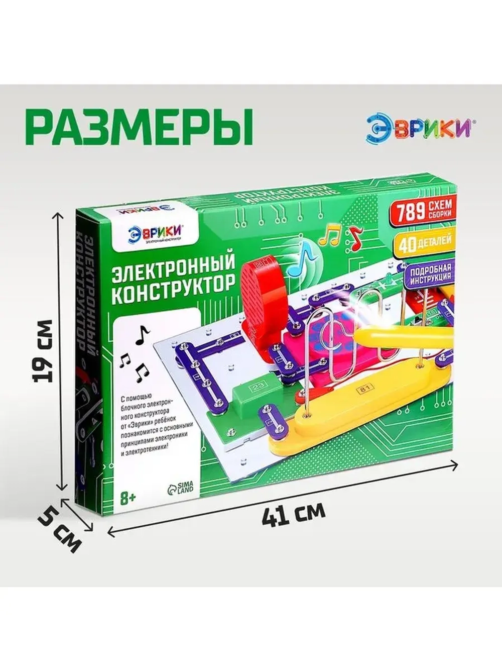 Конструктор электронный, 789 схем, 40 элементов