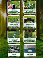 Шатер палатка туристический lanyu LY-1628D