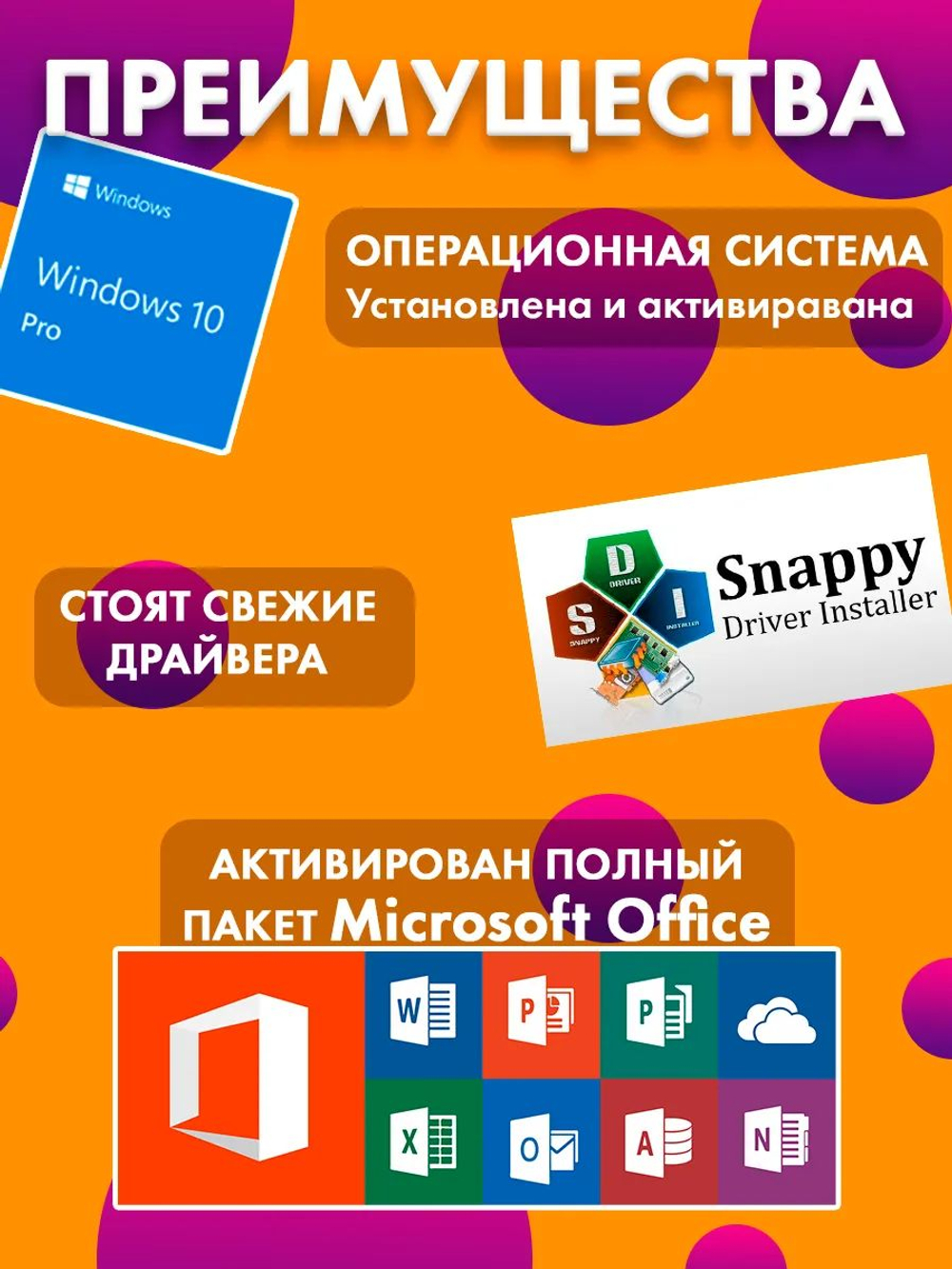 Системный блок ПК Intel Core i3 16 Гб SSD 240 Гб (6300)