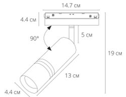 Магнитный трековый светильник Arte Lamp   SMART
