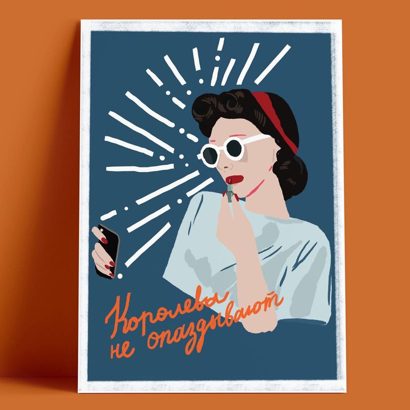 Открытка – Королевы