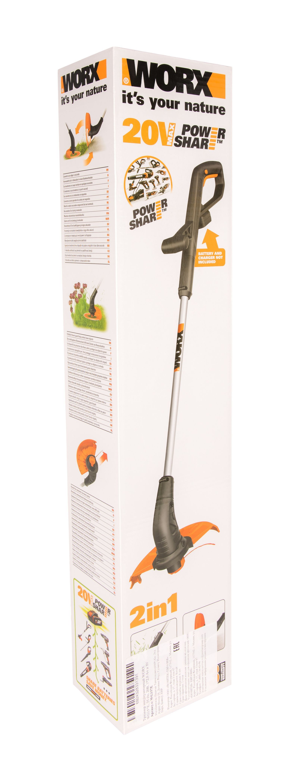 Триммер аккумуляторный WORX WG157E