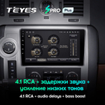 Teyes SPRO Plus 9"для Hummer H2 2007-2009