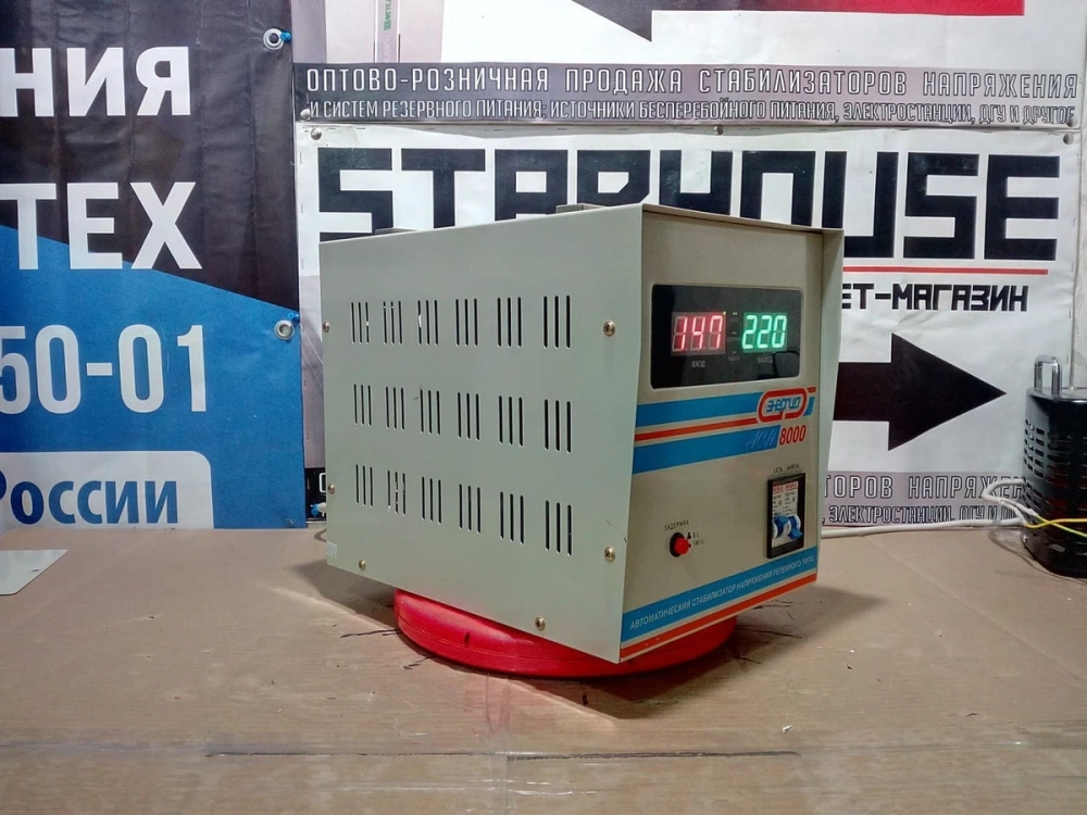 Комплект напольных стабилизаторов Энергия АСН 10000х3 на три фазы