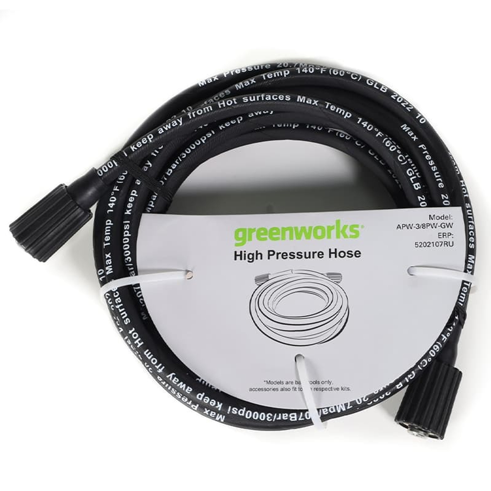 Шланг 7,6 м для мойки высокого давления Greenworks, Арт. 5202107