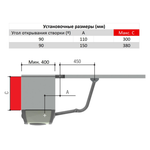 F1000 RC combo KIT размеры