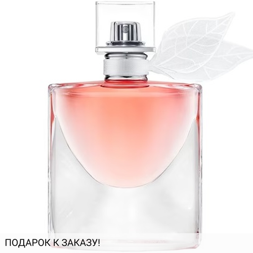 Lancome La Vie Est Belle Domaine de la Rose