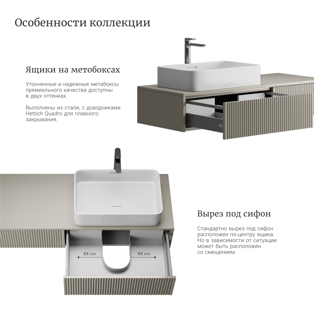 Тумба для ванной подвесная WVR 77