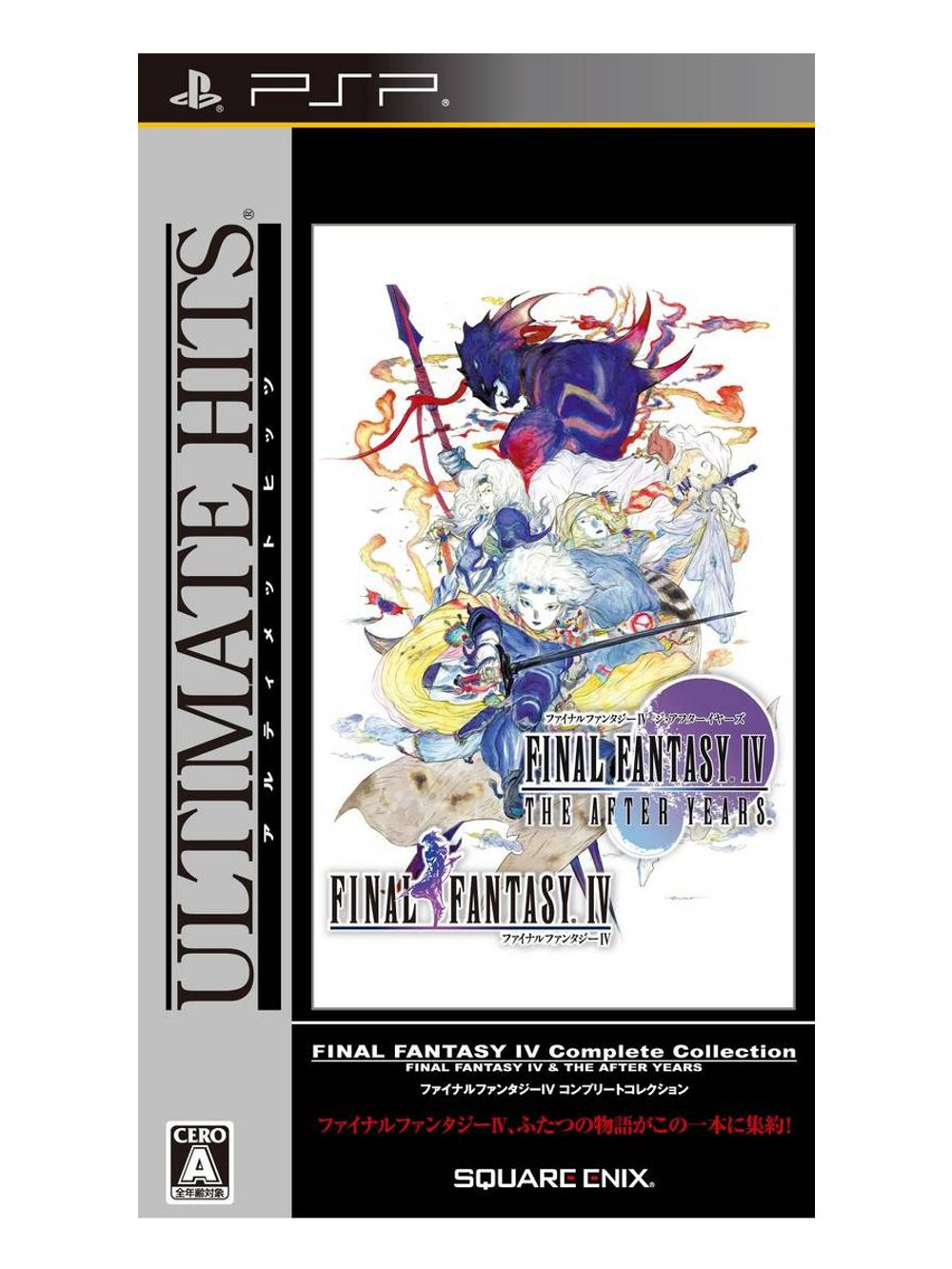 Игра для PSP Final Fantasy IV Complete Collection