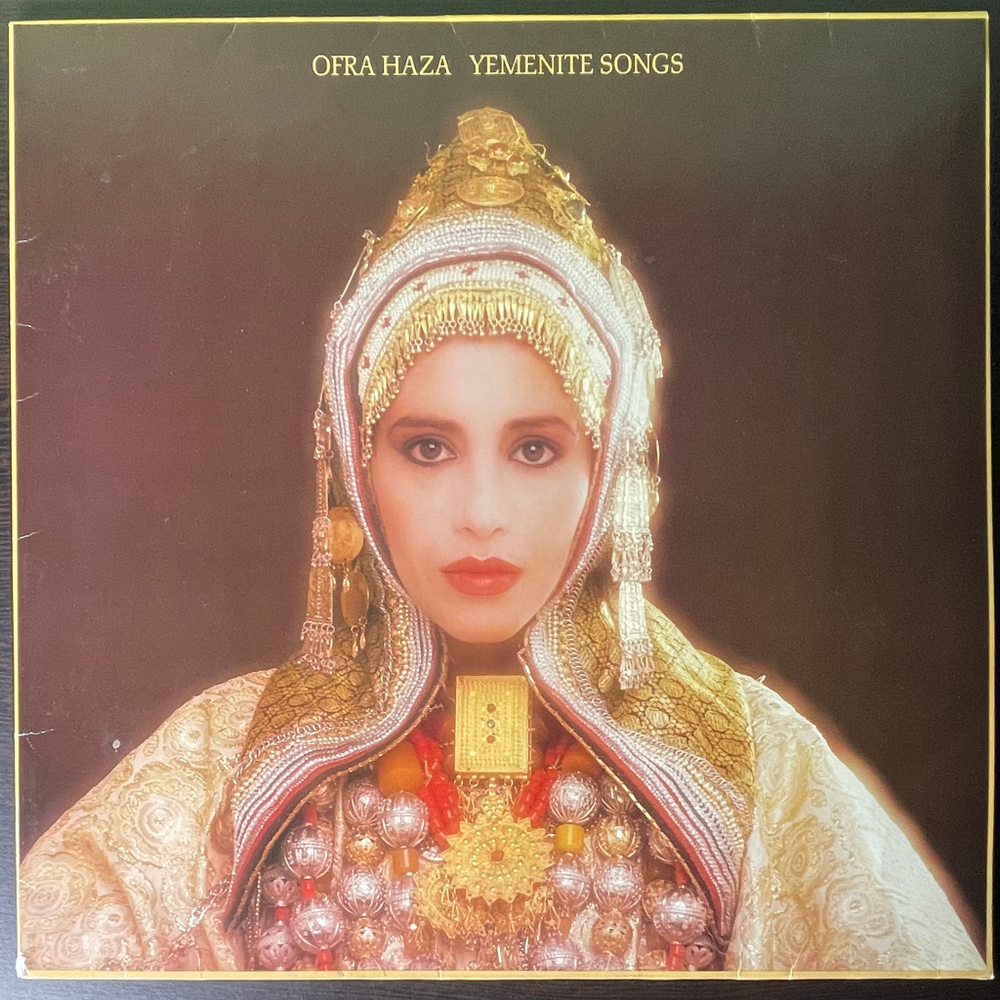 Ofra Haza ‎– Yemenite Songs (Европа 1985г.)