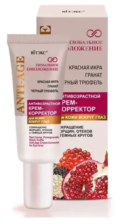 Крем-корректор антивозрастной 20 мл Витэкс