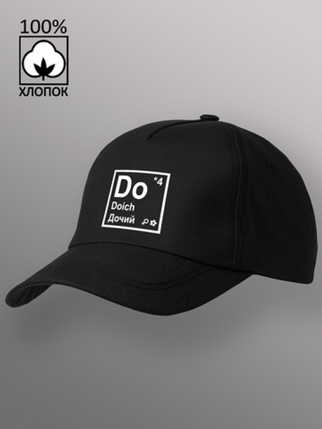 Бейсболка Doich Дочь