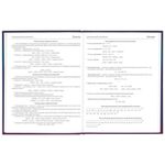 Дневник 5-11 класс 48 л., твердый, BRAUBERG, глянцевая ламинация, с подсказом, "Spaceman", 106407