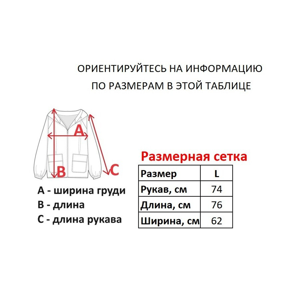 Зип-худи Emerica
