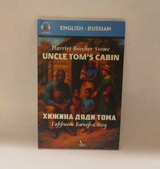 Harriet beecher stowe uncle Tom's cabin - Харриет Бичер-Стоу — Хижина дяди Тома A1 (Beginner 300 words) (ingiliscə - rusca)