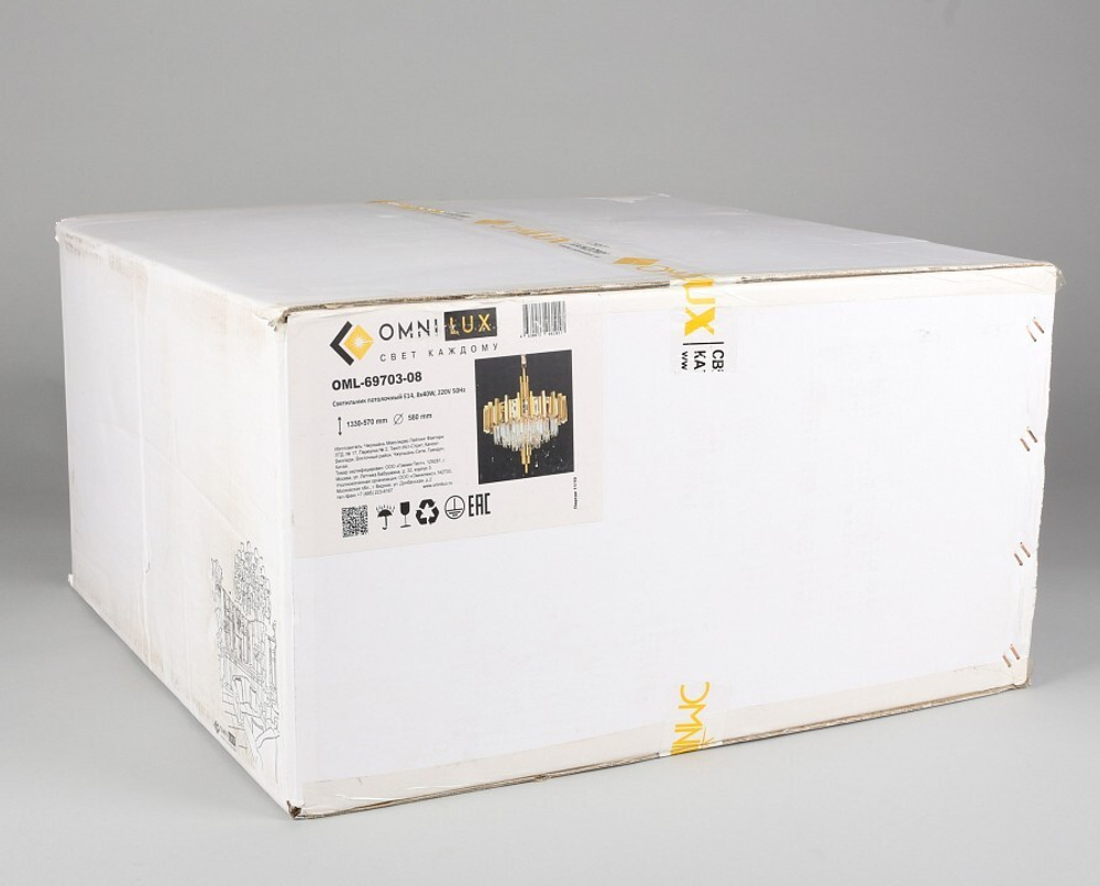Подвесная люстра Omnilux OML-69703-08