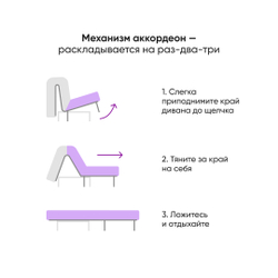 Диван-кровать Глория Лайт (без декор. подушек)