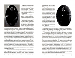 Необходимо и достаточно