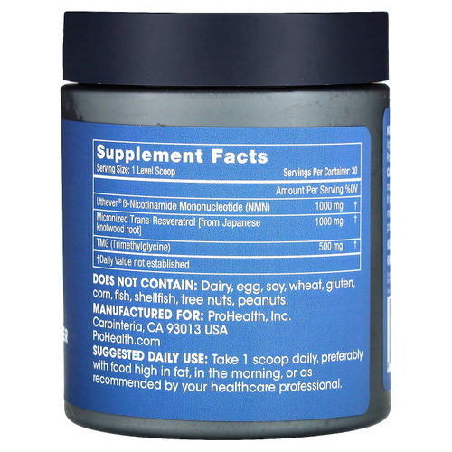ProHealth Longevity, NMN Pro, комплекс с NMN в порошке, 75 г