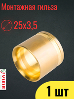 VRP2535A инф.