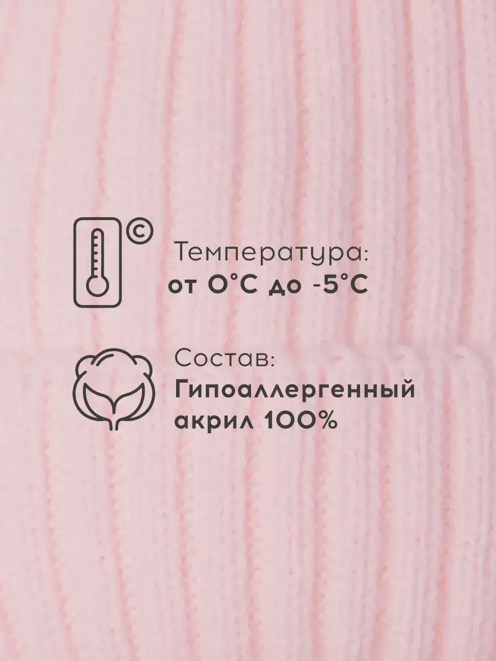 Шапка для девочки на осень