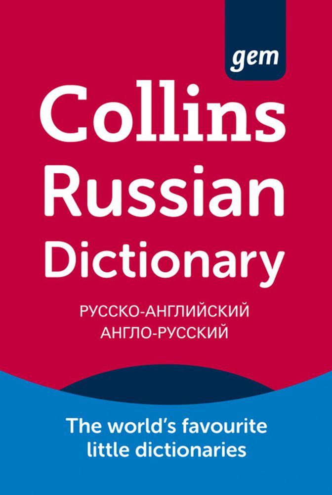 Collins Russian Gem Dict 4Ed *