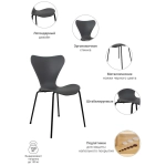 Комплект из 4-х стульев Bradex Home Seven Style серый с чёрными ножками