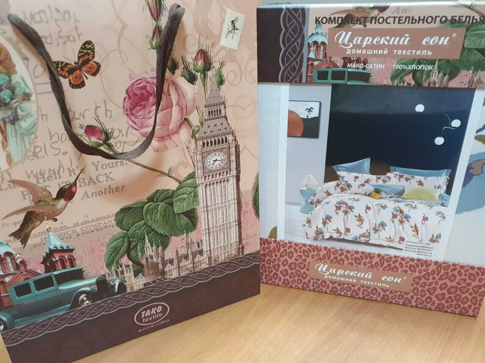 Элегантное постельное белье белого цвета с цветами